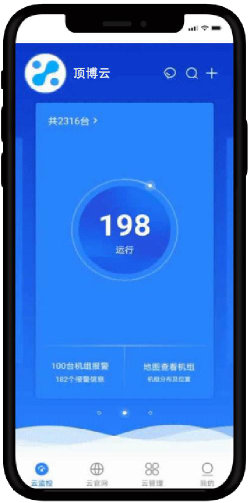 顶博云4